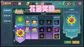 创魔最新花园s25爆料,神秘花园，魔幻升级，等你探索